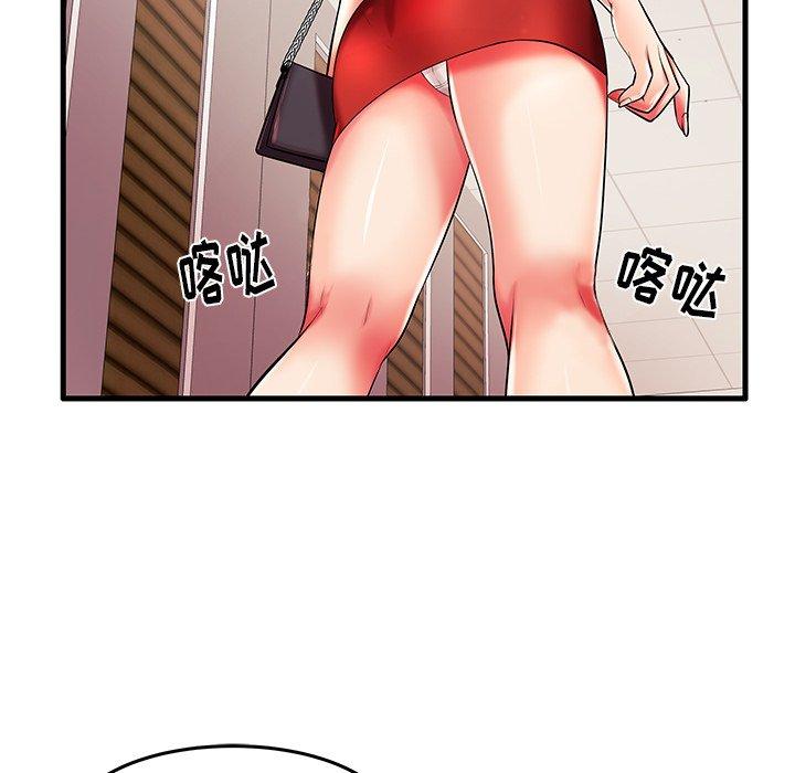 《失格妈妈》漫画 第6话