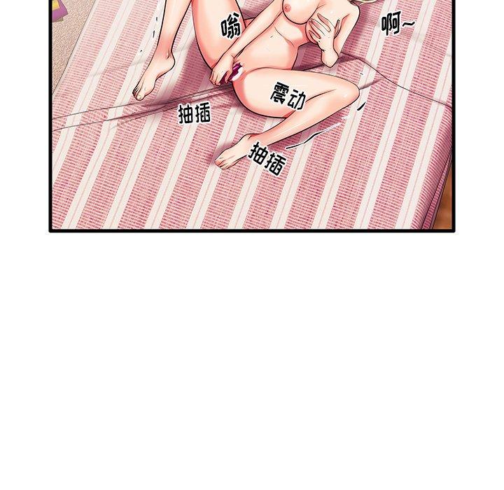 《失格妈妈》漫画 第6话