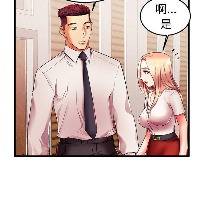 《失格妈妈》漫画 第6话
