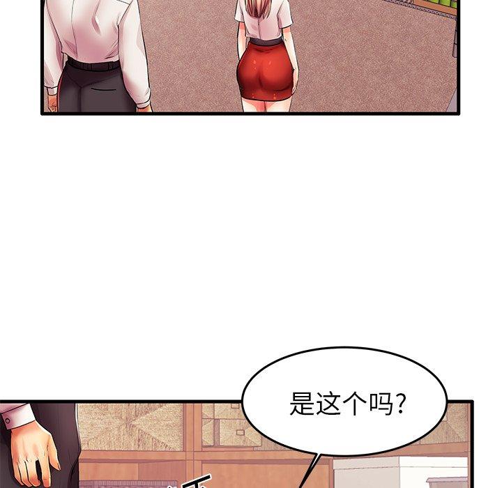 《失格妈妈》漫画 第6话