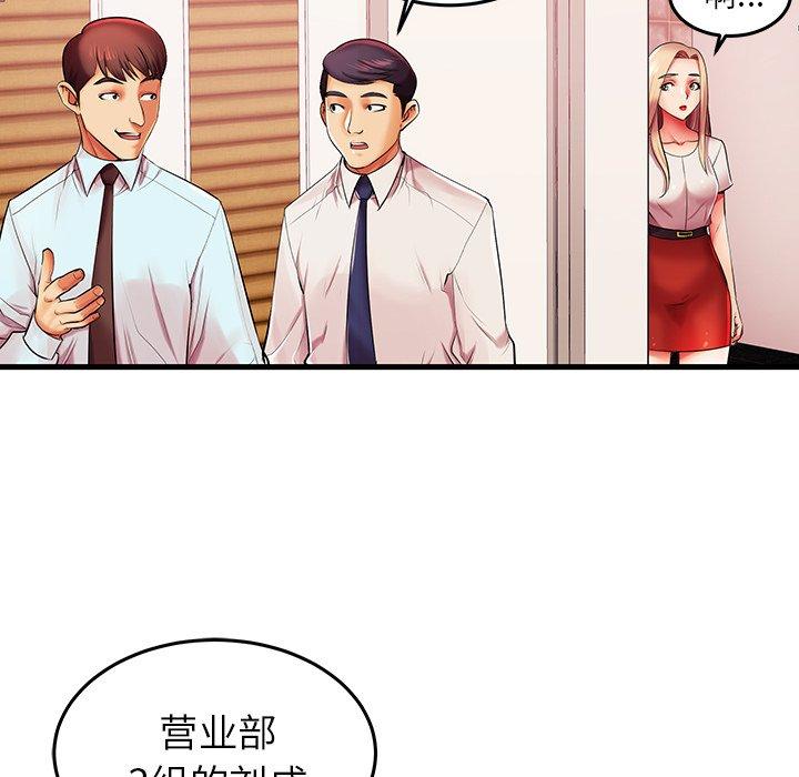 《失格妈妈》漫画 第6话
