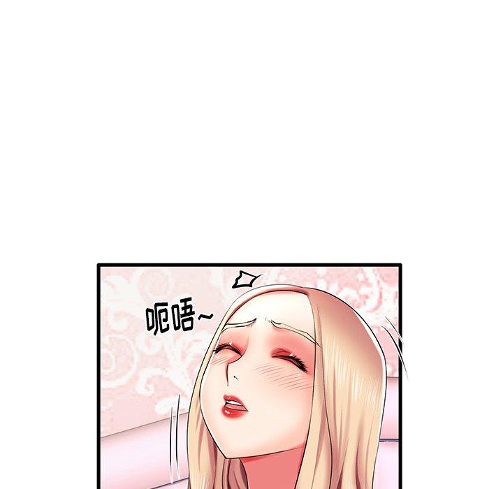《失格妈妈》漫画 第6话