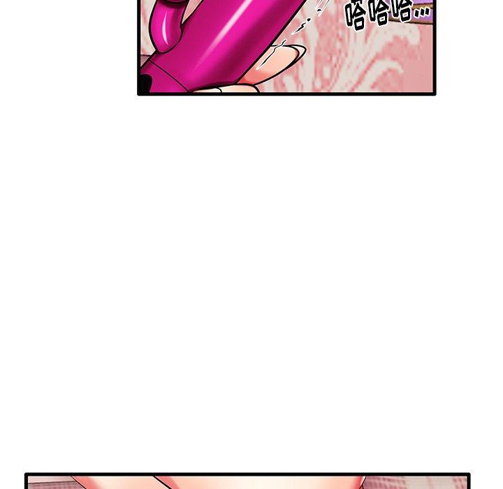 《失格妈妈》漫画 第6话