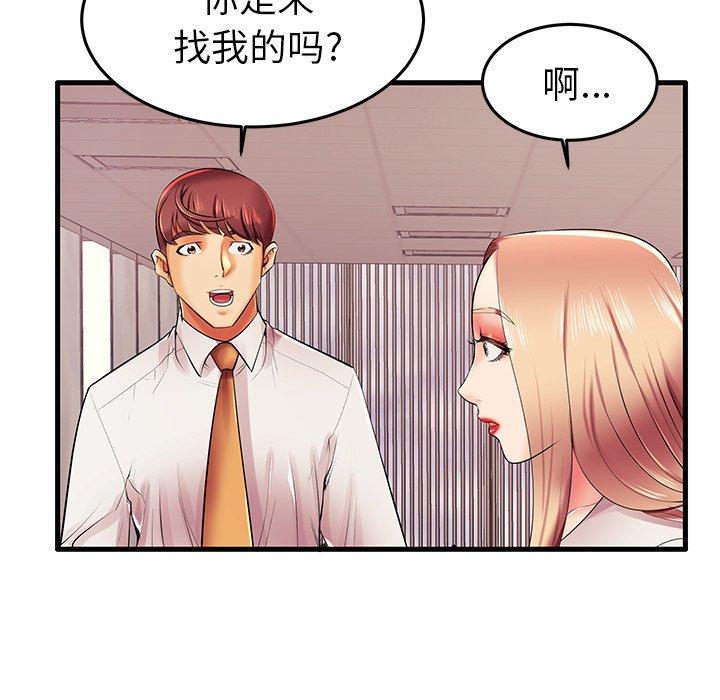 《失格妈妈》漫画 第6话