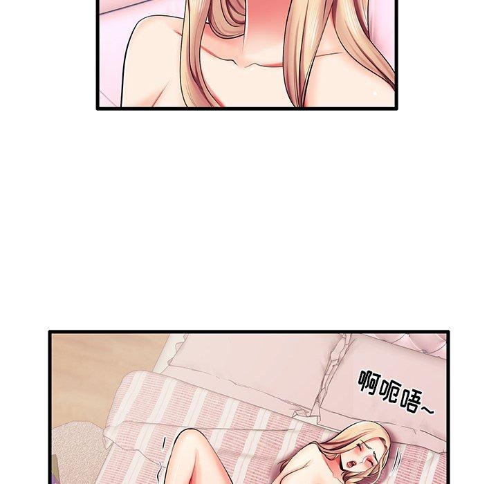 《失格妈妈》漫画 第6话