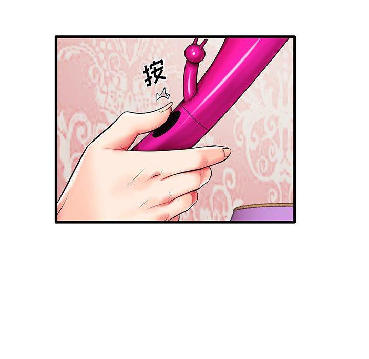 《失格妈妈》漫画 第6话