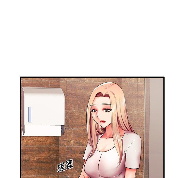 《失格妈妈》漫画 第6话