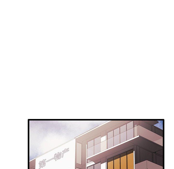 《失格妈妈》漫画 第6话
