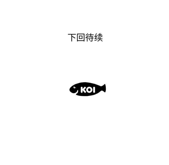 《失格妈妈》漫画 第7话
