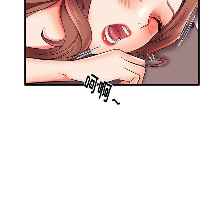 《失格妈妈》漫画 第7话
