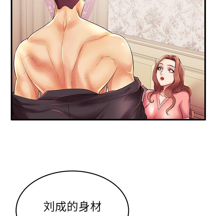 《失格妈妈》漫画 第7话