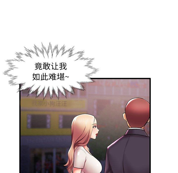 《失格妈妈》漫画 第7话