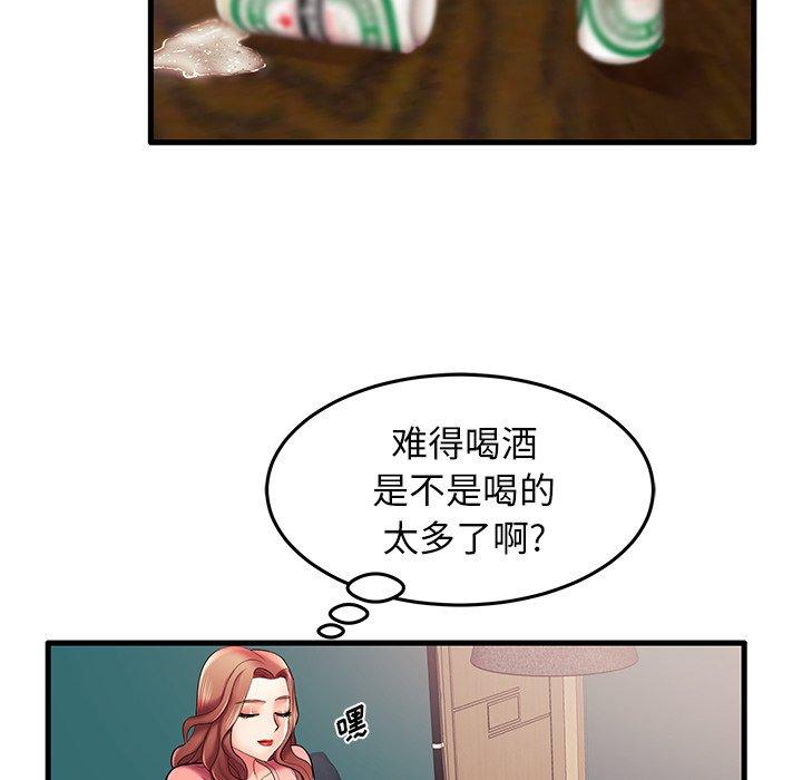 《失格妈妈》漫画 第7话