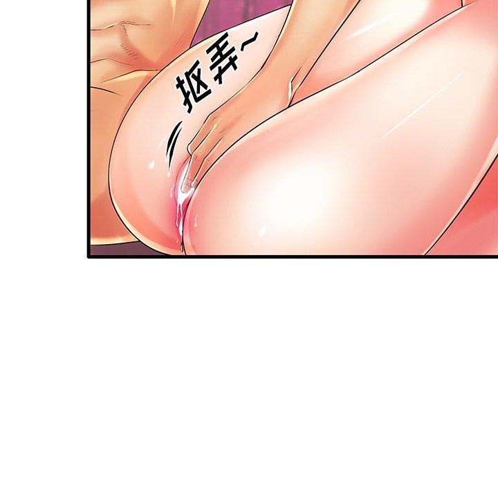 《失格妈妈》漫画 第7话