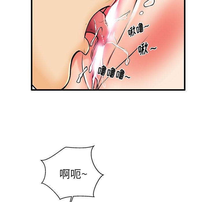 《失格妈妈》漫画 第7话
