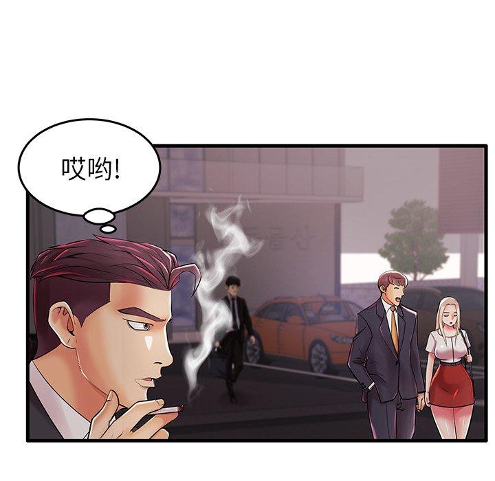《失格妈妈》漫画 第7话