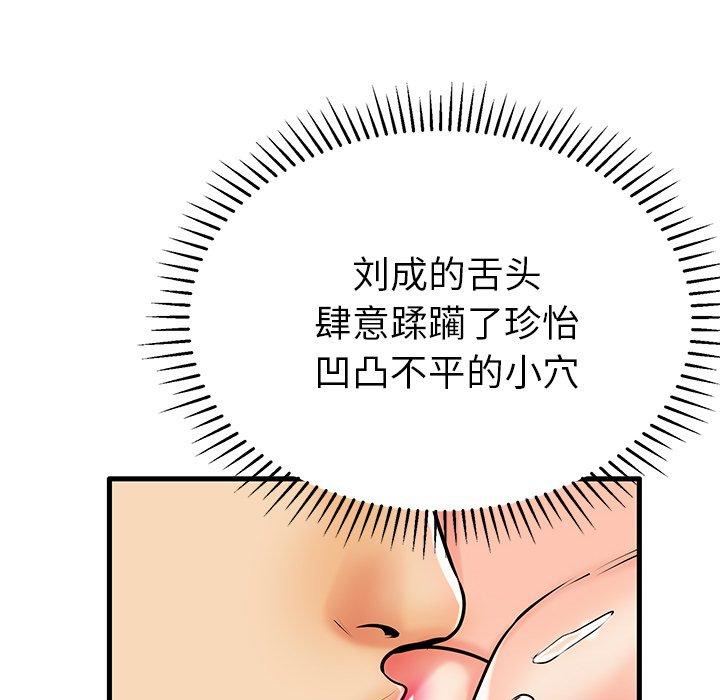 《失格妈妈》漫画 第7话