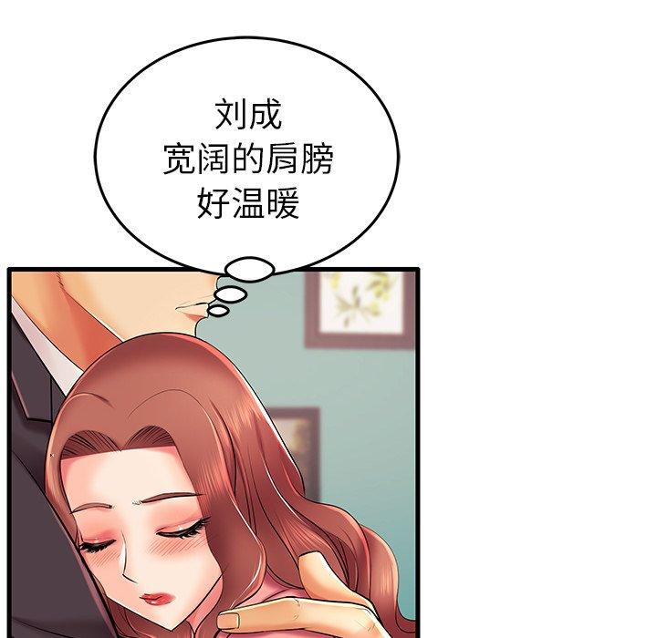 《失格妈妈》漫画 第7话