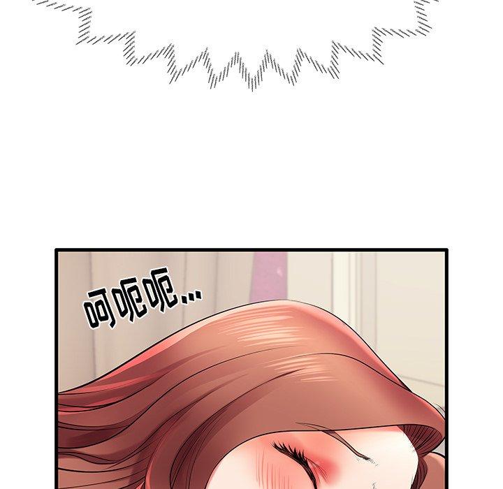 《失格妈妈》漫画 第7话
