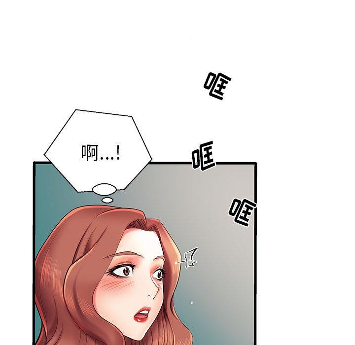 《失格妈妈》漫画 第7话