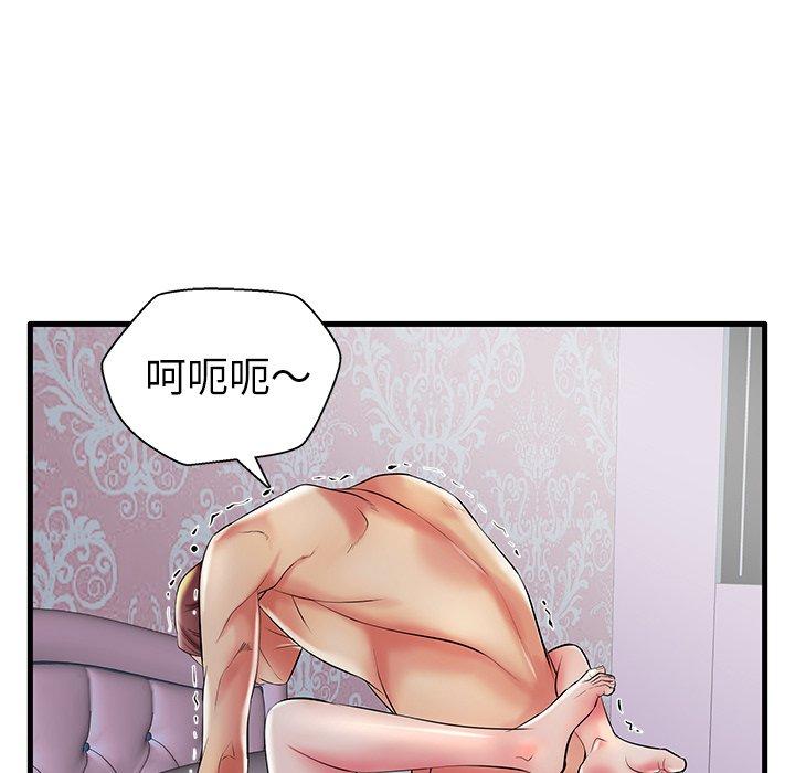 《失格妈妈》漫画 第8话
