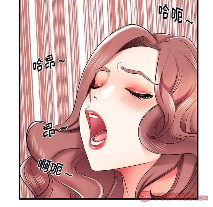 《失格妈妈》漫画 第8话