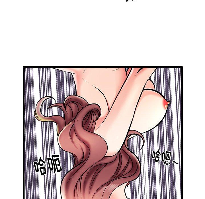 《失格妈妈》漫画 第8话