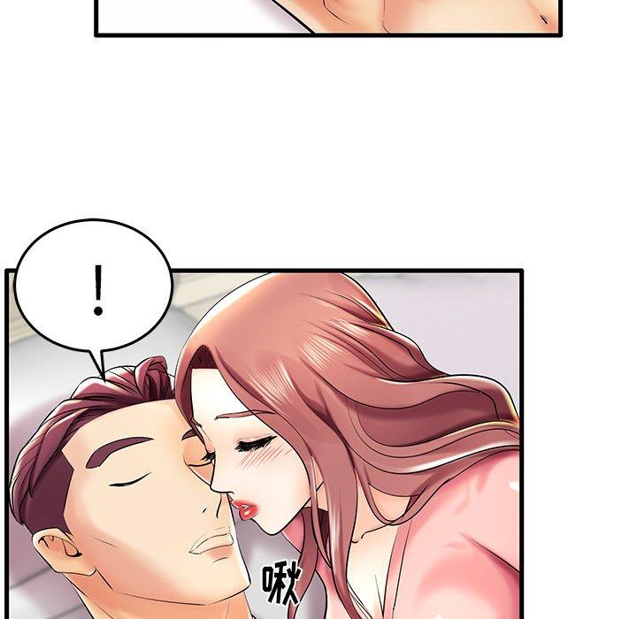 《失格妈妈》漫画 第8话
