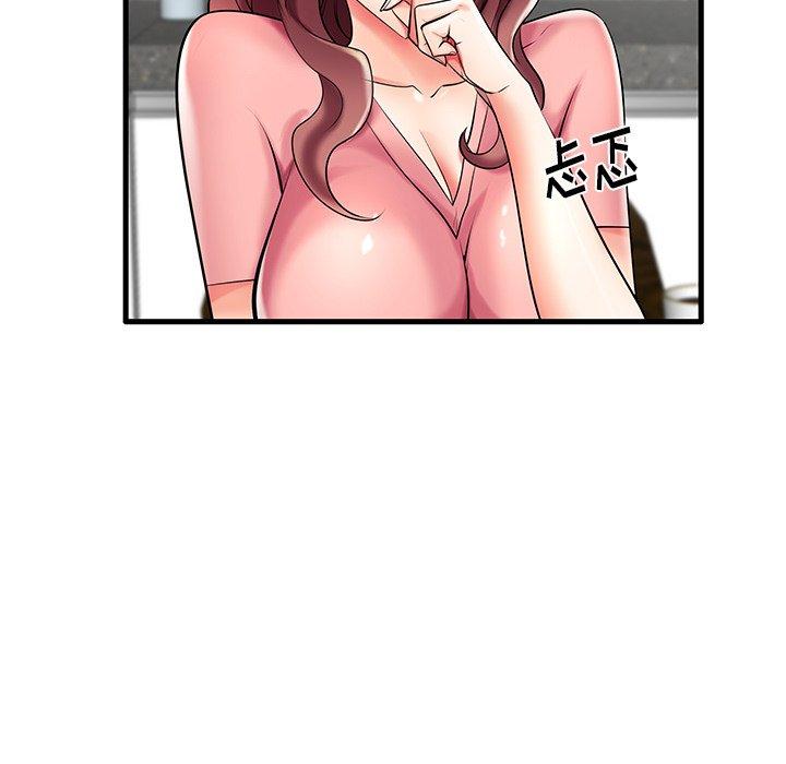 《失格妈妈》漫画 第8话