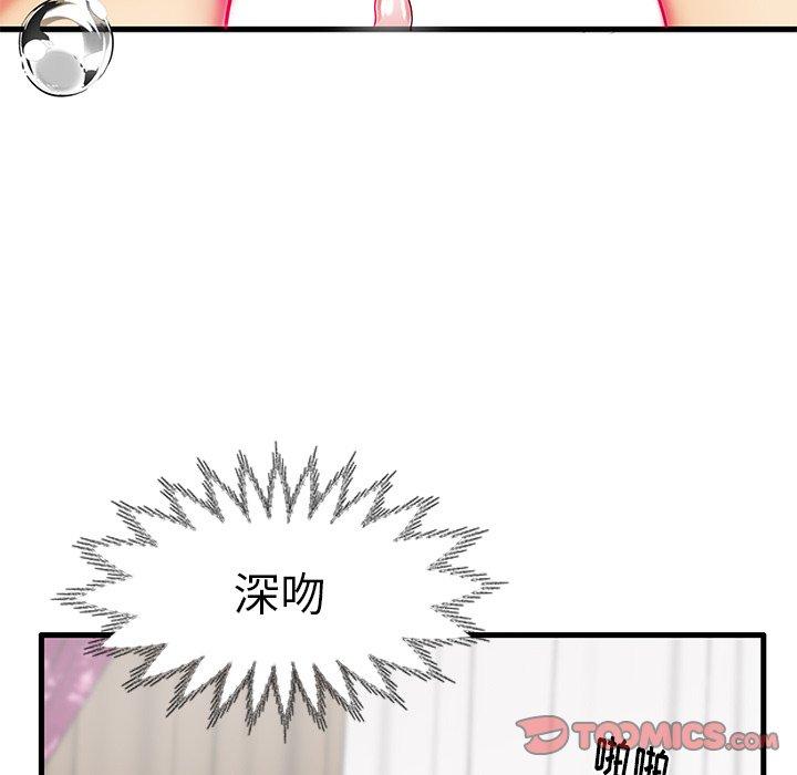 《失格妈妈》漫画 第8话