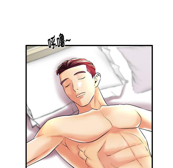 《失格妈妈》漫画 第8话