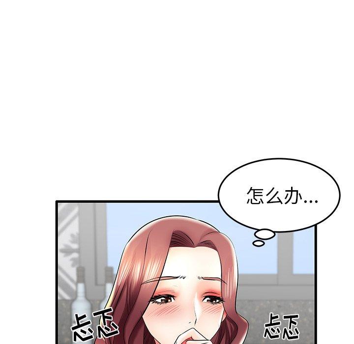 《失格妈妈》漫画 第8话