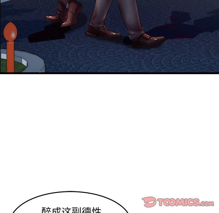 《失格妈妈》漫画 第9话