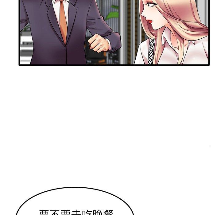《失格妈妈》漫画 第9话