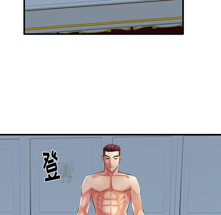 《失格妈妈》漫画 第9话
