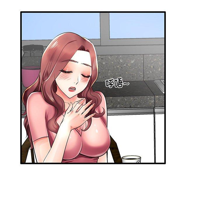 《失格妈妈》漫画 第9话