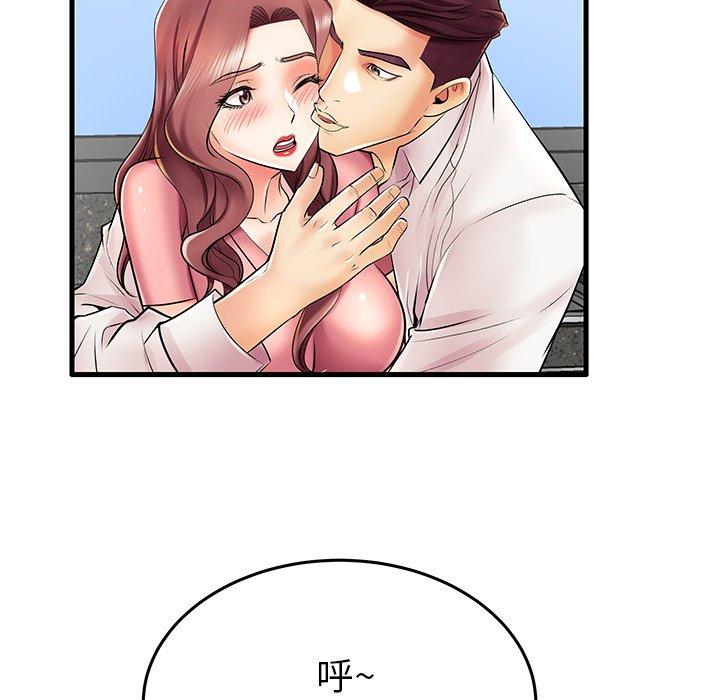 《失格妈妈》漫画 第9话