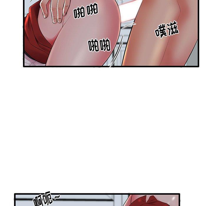 《失格妈妈》漫画 第10话