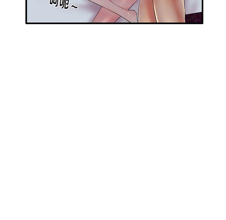 《失格妈妈》漫画 第10话