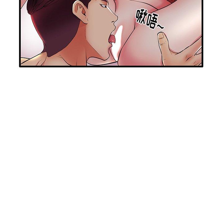 《失格妈妈》漫画 第10话