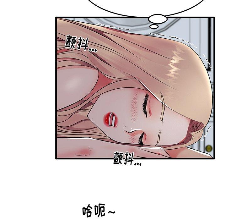 《失格妈妈》漫画 第10话