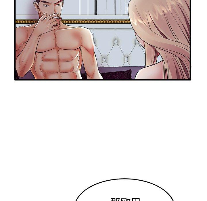 《失格妈妈》漫画 第10话