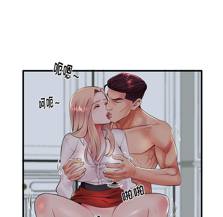 《失格妈妈》漫画 第10话