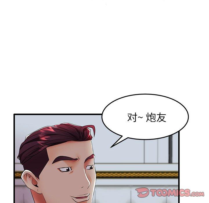 《失格妈妈》漫画 第10话