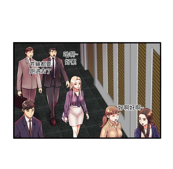 《失格妈妈》漫画 第11话