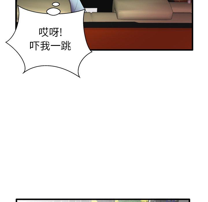 《失格妈妈》漫画 第11话