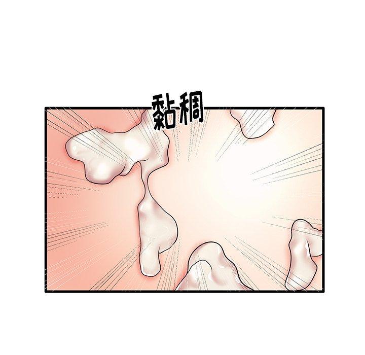 《失格妈妈》漫画 第12话