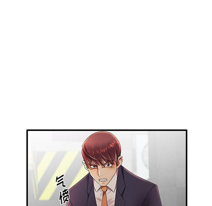 《失格妈妈》漫画 第12话