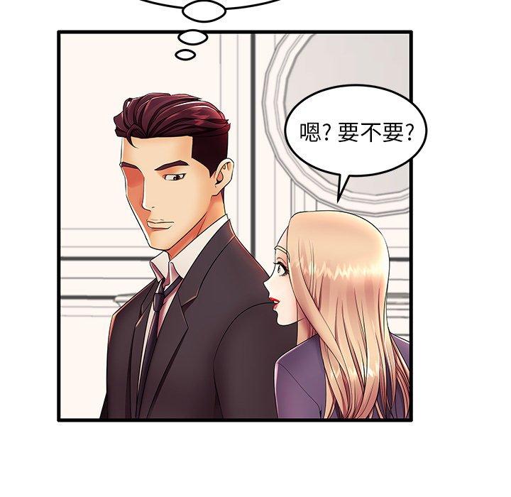 《失格妈妈》漫画 第12话