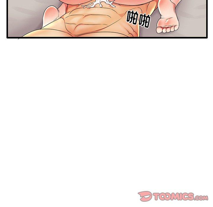 《失格妈妈》漫画 第12话